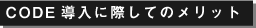 codẽbg